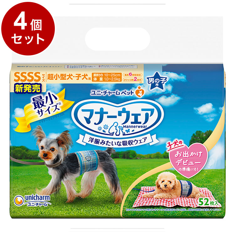 【4個セット】 ユニチャーム マナーウェア 男の子用 4S 青紺チェック 52枚 ペット用 犬用 おむつ オムツ マナーおむつ 超小型犬 子犬
