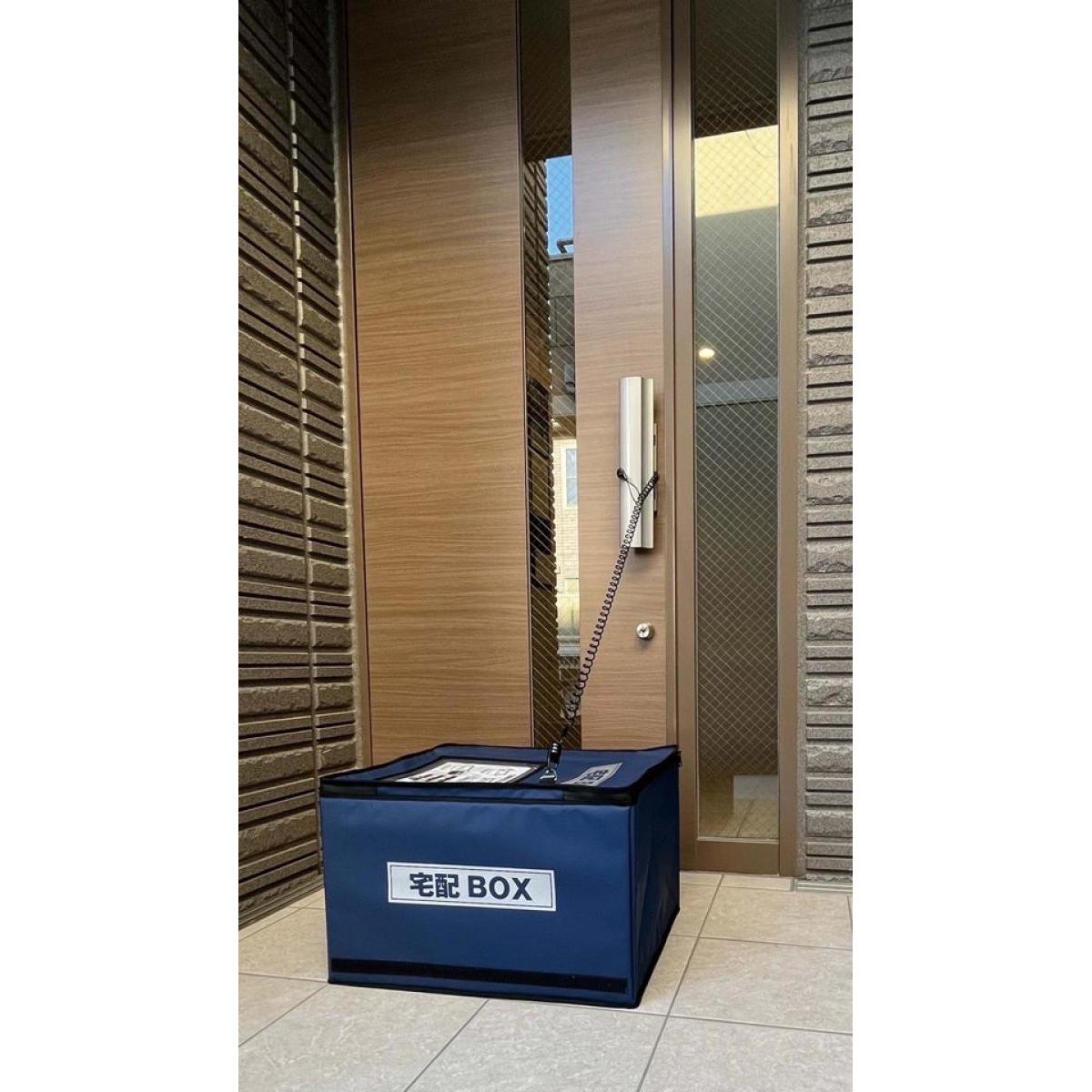 【お取り寄せ】宅配BOX 70L 折り畳み式　ネイビー 宅配 置き配 配達 通販 【鍵付き】