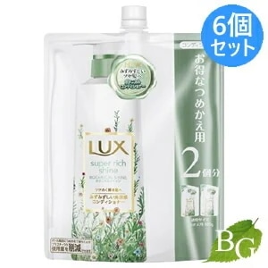 ラックス LUX スーパーリッチシャイン ボタニカルシャイン コンディショナー 660g 詰替6個