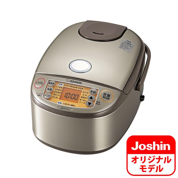 ZOJIRUSHI 象印 IH炊飯ジャー(5.5合炊き) NW-HA10J-XA ステンレス 極め炊き