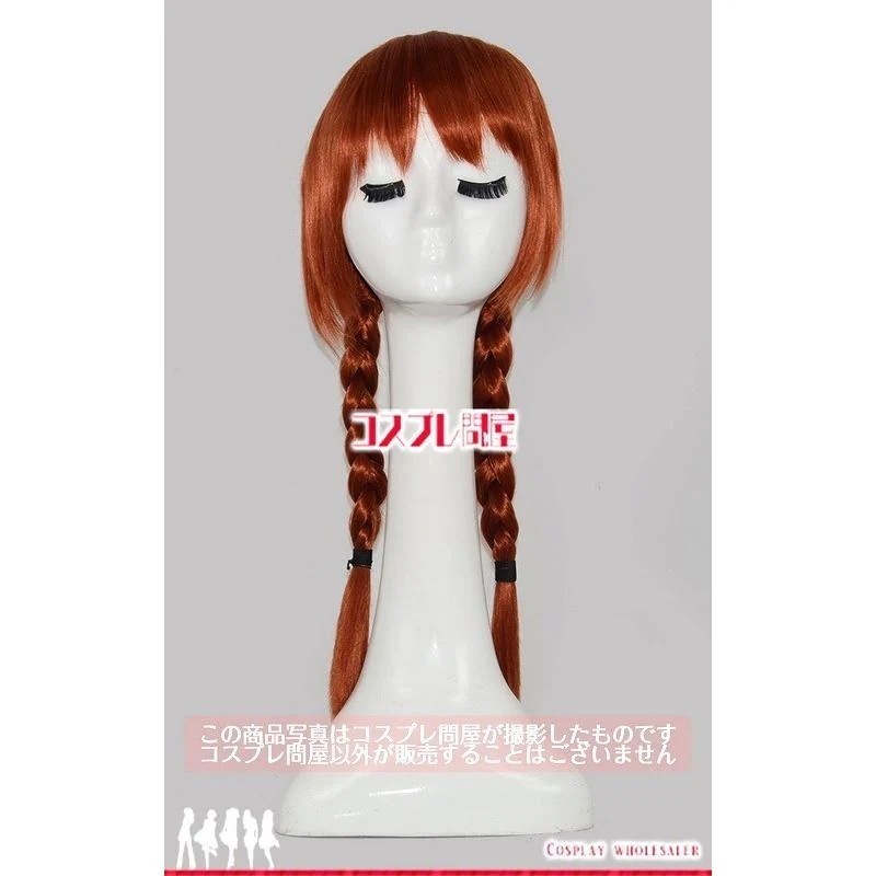 プリンセスコネクトRe：DiveプリコネR ユニ ウィッグみ コスプレ衣装 3896