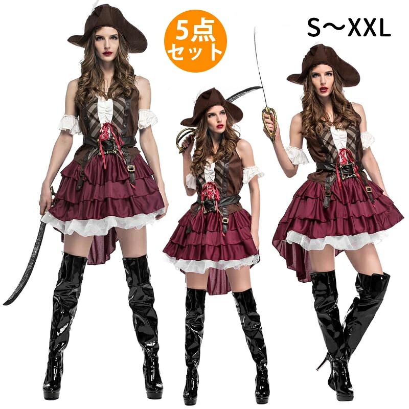【15％OFFクーポン8/25日まで】 ハロウィン 女海賊 海賊 船長 海賊姫 パイレーツ 衣装 ミニドレス 大人 大人用 女性用 女性 おしゃれ レディース コスプレ コスチューム キャラクター