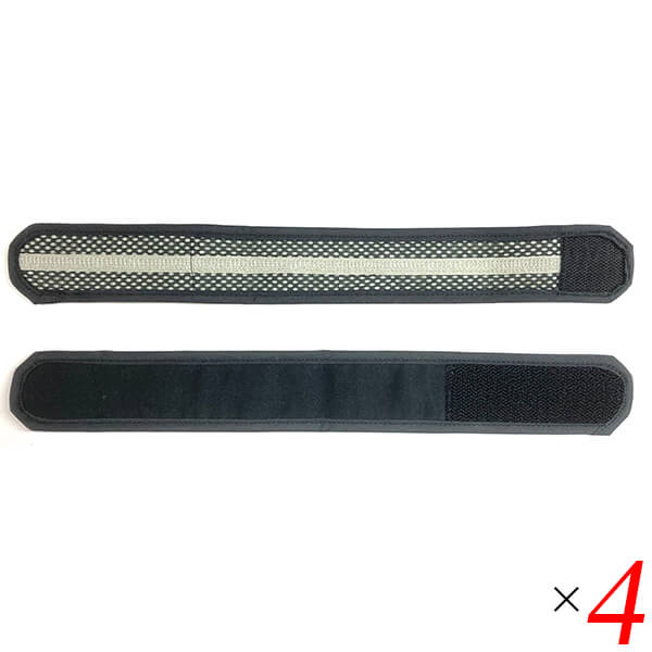脚ツランベルト 4個セット
