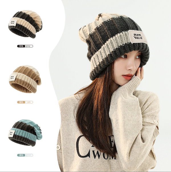 pheeny 2023AW ニット帽 美品　ウールキャップ 2023AW】marimekko マリメッコ/ Pavva Solid ニットキャップ