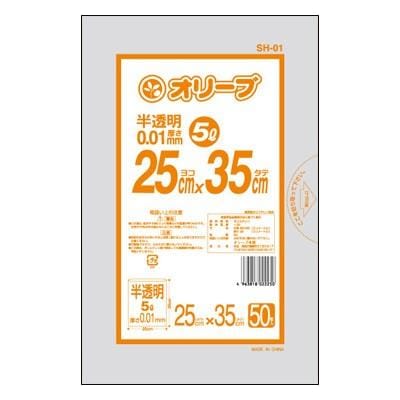業務用ごみ袋 5L 厚さ0.01mm 50枚入 100冊 合計5000枚セット まとめ買い まとめ売り 激安【半透明】