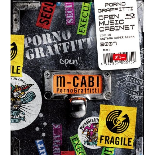ポルノグラフィティ ／ OPEN MUSIC CABINETLIVE IN SAITAMA SUPE.. (Blu-ray) SEXL-7