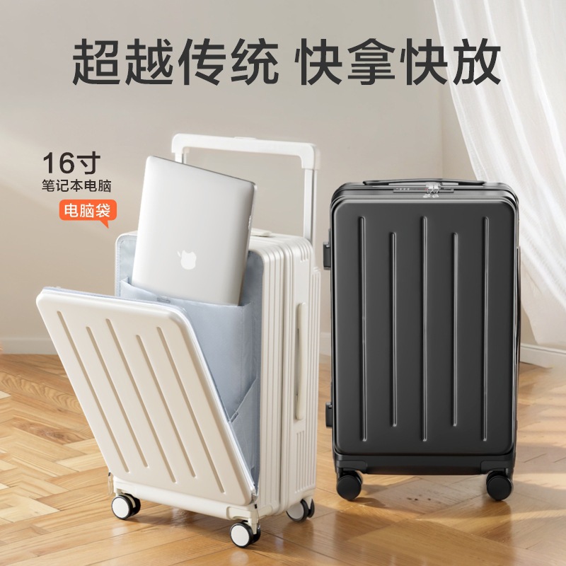 大容量スーツケース キャリーバッグ 学生用 360度キャスター 多機能 丈夫 旅行かばん ロック付き 7,525円