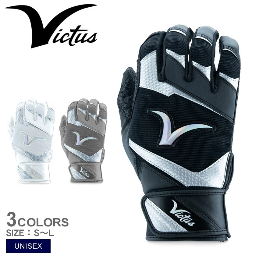 DEBUT 3.0 バッティンググローブ 両手用 VBG3DEB ユニセックス ZSPO ホワイト 白 ブラック 黒 グレー