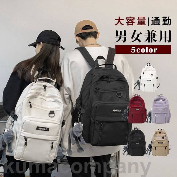 リュック リュックサック バックパック おしゃれ レディース メンズ ナイロン 大容量 軽量 撥水 pc 2way 通学 通勤 学生 旅行 スポーツ