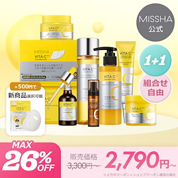 MISSHA 韓国処方ビタCトナー 200ml&ビタCアンプル 30mlセット MISSHA 韓国処方ビタCトナー 200ml&ビタCアンプル 30mlセット