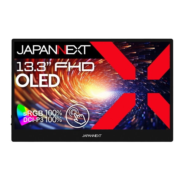 JAPANNEXT JN-MD-OLED1331FHDR-T 13.3型ワイド液晶ディスプレイ