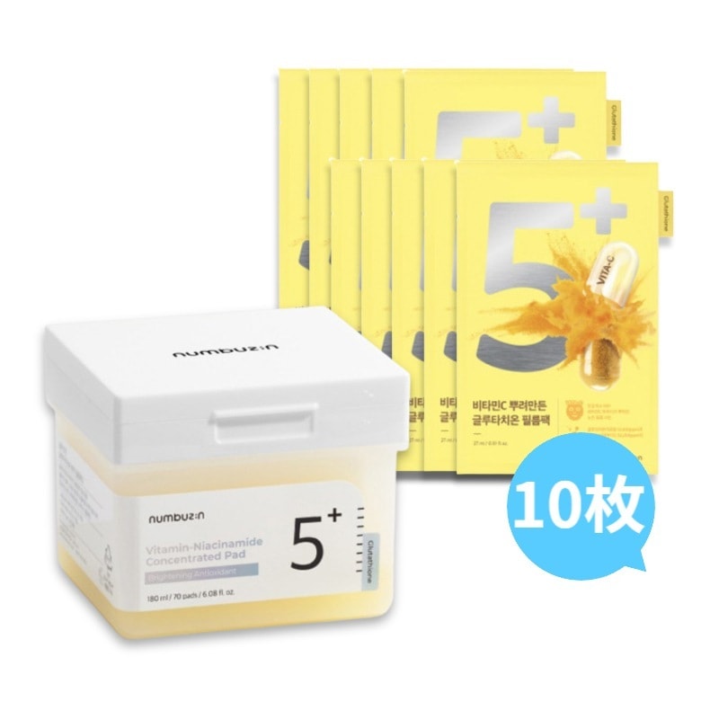 【2種セット】 5番 白玉グルタチオンCフィルムパッド, 70枚 + 5番 白玉グルタチオンCふりかけシートマスク(10枚)/5番セット