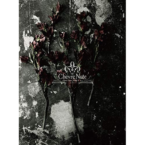 音楽朗読劇READING HIGH第3回公演「Chevre Note」Stor.. ／ 中村悠一 (Blu-ray) ANZX-10143