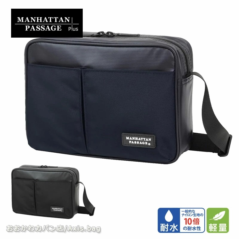 ショルダーバッグ プラス コンパクト メンズ レディース 4100 ブランド おしゃれ 人気 ギフト プレゼント