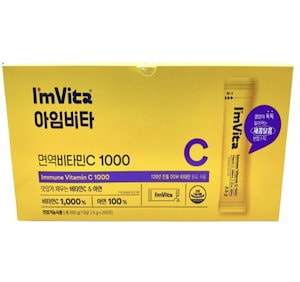 [ 特価10包追加 贈呈 ] NEW アイムビタ 免疫 ビタミンC 亜鉛 200個, 1ボックス im vita