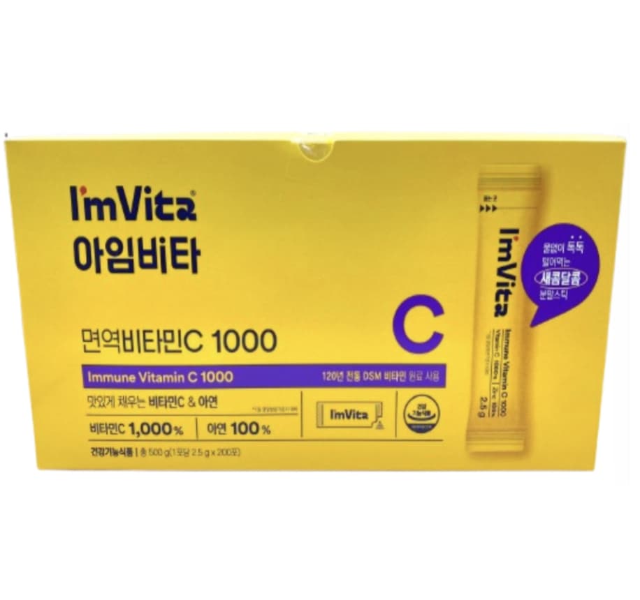 [ NEW ] アイムビタ 免疫 ビタミンC 亜鉛 200個, 1BOX