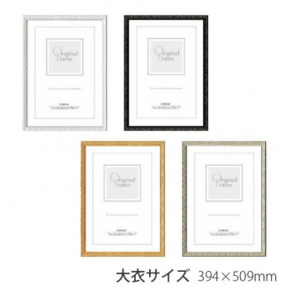 A.P.J. 木製フレーム プティフレーム 大衣サイズ(394×509mm) ホワイト・1000062144