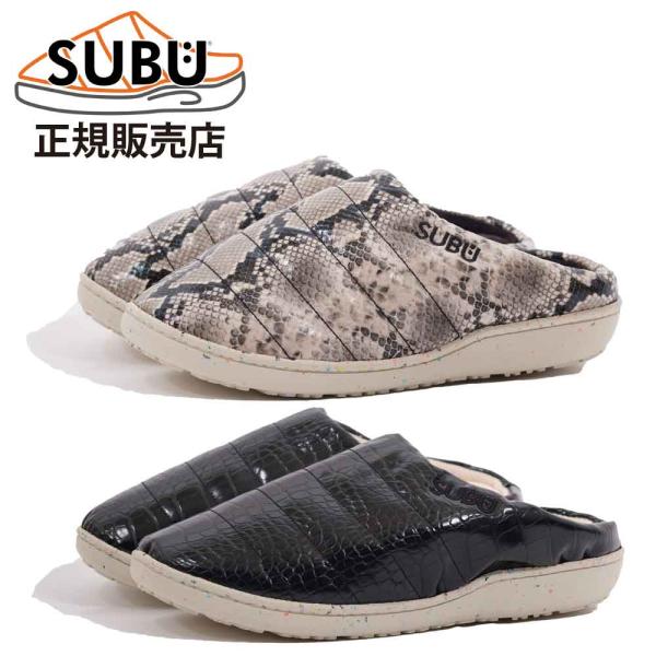 【正規販売店】SUBU スブ 冬用 サンダル メンズ スリッパ アニマルレザー 秋冬 HAREMOKEMO RE:PYTHON クロコダイル RE:CROCODILE パイソン SR10