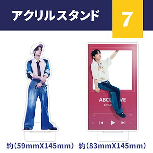 boynextdoor センイル