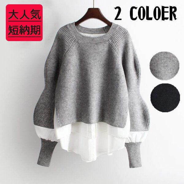 レディース ニットウェア ニット セーター 2色 丸首 秋冬 切り替え ニットブラウス 長袖 ゆったり トップス 厚手 柔らかい シンプル オシャレ 韓国風 長袖ニット ズーティー オーディナリー コ
