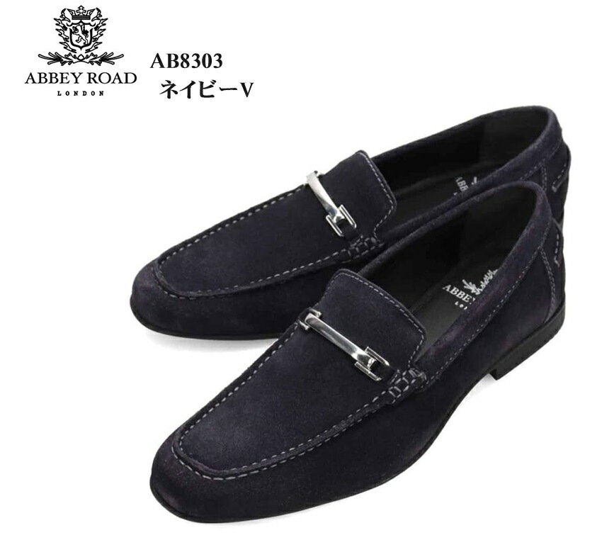 (アビーロード)madras社製 ABBEY ROAD AB8303 メンズ スエード素材ドレストラッドビジネスシューズ スリッポンビット カジュアルからドレススタイルに