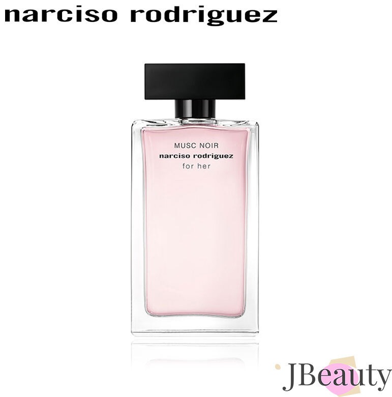 Narciso Rodriguez ムスクノワールフォーハー EDP 100ml