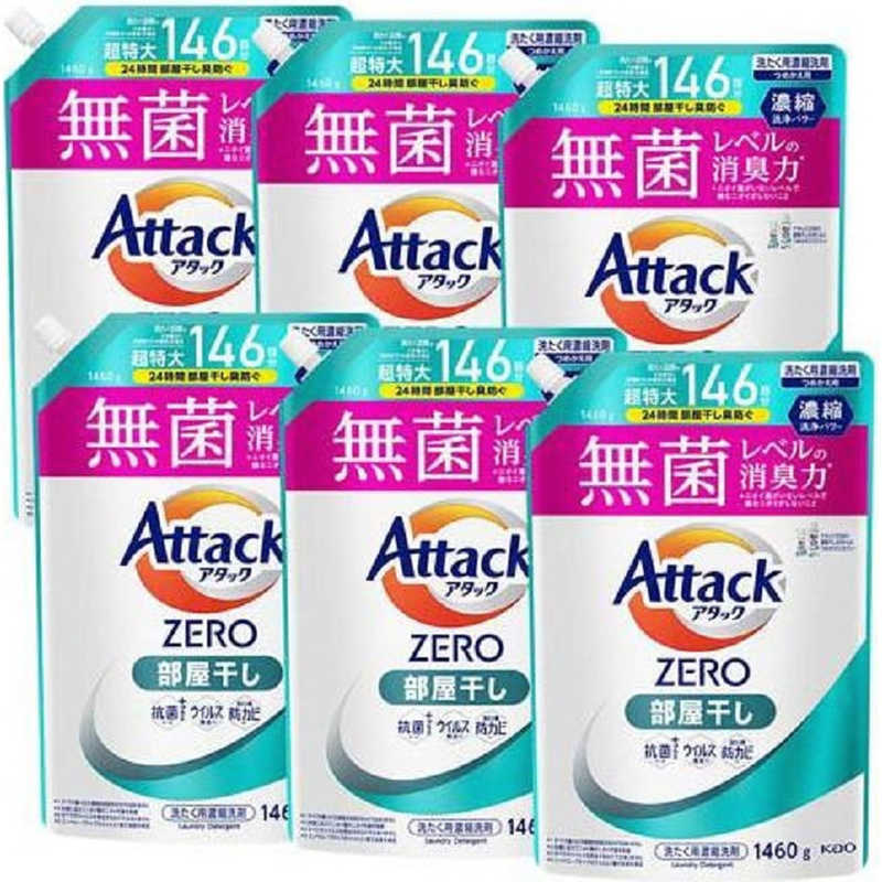 花王　(ケース販売) アタック ZERO 部屋干し つめかえ 1460g×6個