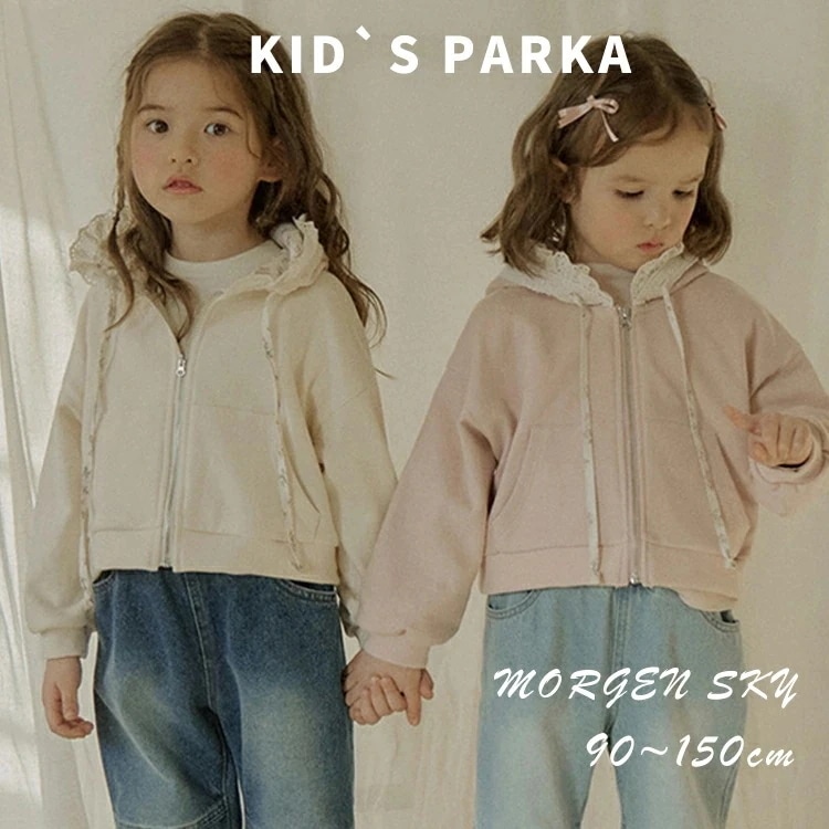 パーカー ジップパーカー 子供服 オーバーサイズ 長袖パーカー キッズ 女子 前開き トップス 無地パーカー トレーナー カジュアル 着まわし ポケット付き ジュニア 春服 秋服 子ども トップス 綿