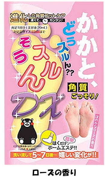 新品！フットケアマシン　角質除去 かかと　つるつる　なめらかお肌 かかとシャインフットファイル(ライトピンク) | 株式会社