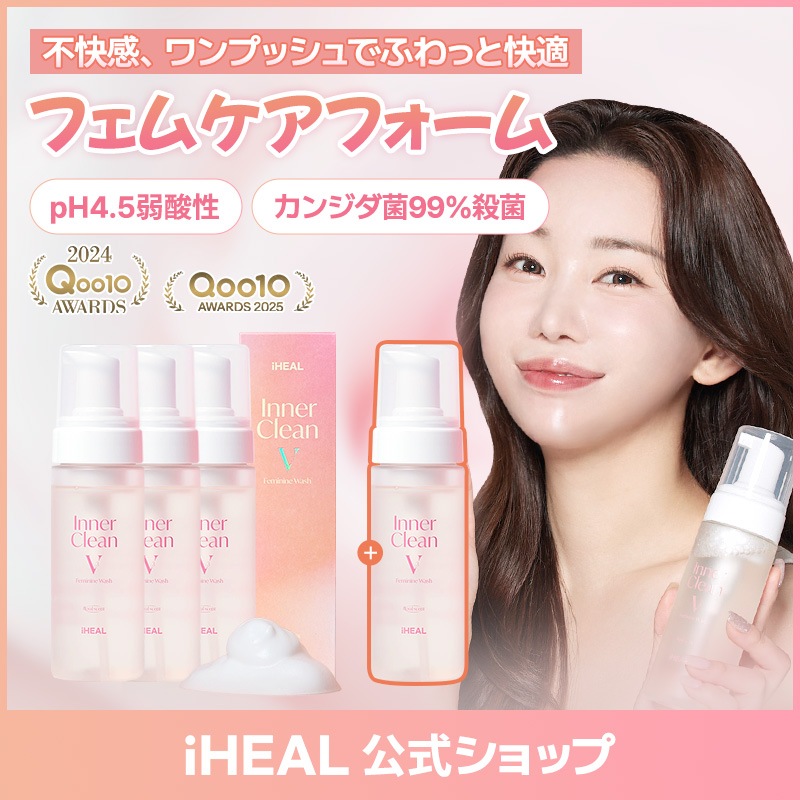 [アイヒールフェムケアフォーム3+1個セット] 韓国女性デリケートゾーンのフェミニンケア! (低刺激/抗菌効果/インナー/保湿/フローラル/フェムケア/クリーン/v3/150/フォーム)