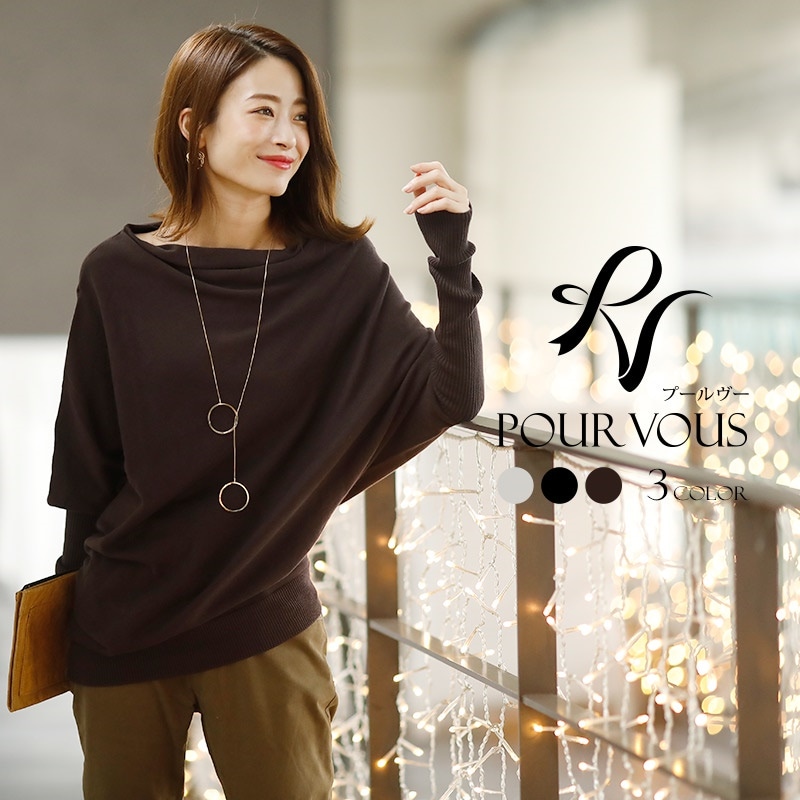 クルーネック 長袖 シルエット ストレッチ ニット ミセス 大人 春 秋 トップス トレンド ドロップショルダー ビッグサイズ ビッグシルエット ガールズ シンプル 着痩せ ロング あったか ドルマン 5,900円