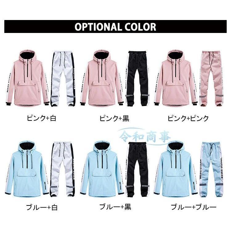 スノーボードウェア 防水 セットアップ レディース メンズ 上下セット 配色 切り替え フード付き 防風 防寒 21,701円