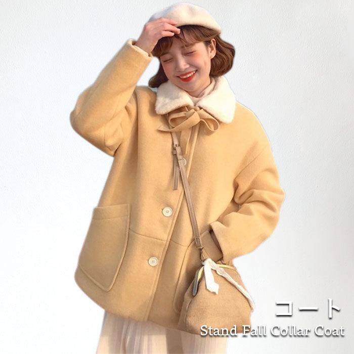 超人気,大特価 ステンカラーコートでレディース コート ボア襟 長袖 チェスター ミドル丈 ミドルコート アウター コート ジャケット ポケット付き バレンタイン プレゼント