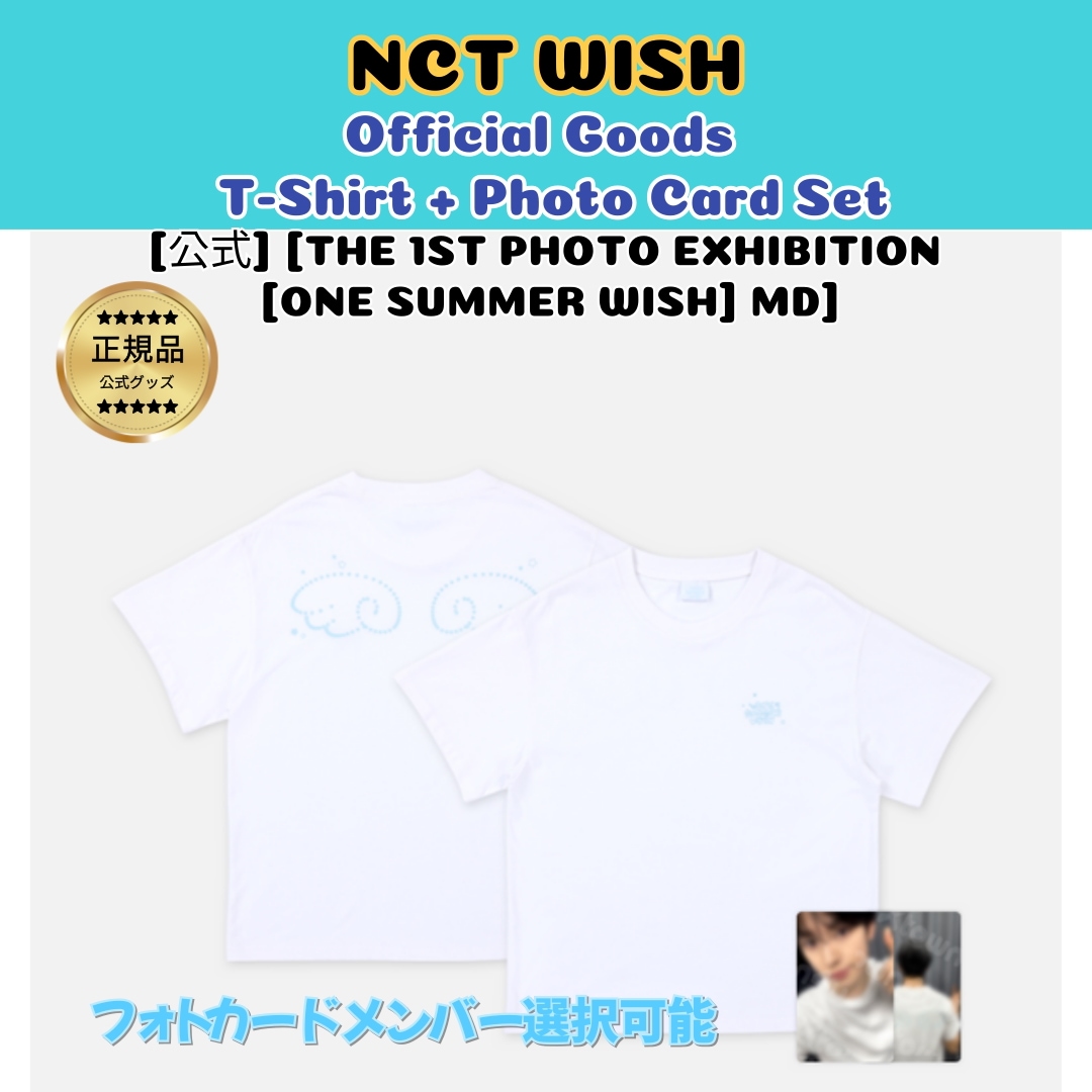[公式] NCT Wish [THE 1ST PHOTO EXHIBITION [ONE SUMMER WISH] MD] T-Shirt set