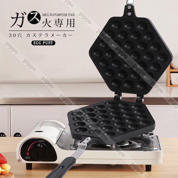 ベビーカステラ　30個焼き LPガス 楽天市場】業務用 ベビーカステラ機 30個焼 ガス 30穴 都市ガス