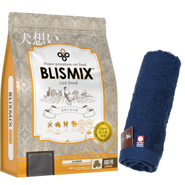 ブリスミックス　キャット　チキン 2kg【犬想いオリジナル今治ハンドタオルプレゼント】【タオルカラー ネイビー】 5,610円