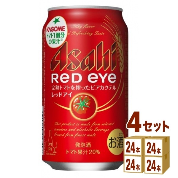 アサヒレッドアイ350ml 4ケース(96本) 発泡酒
