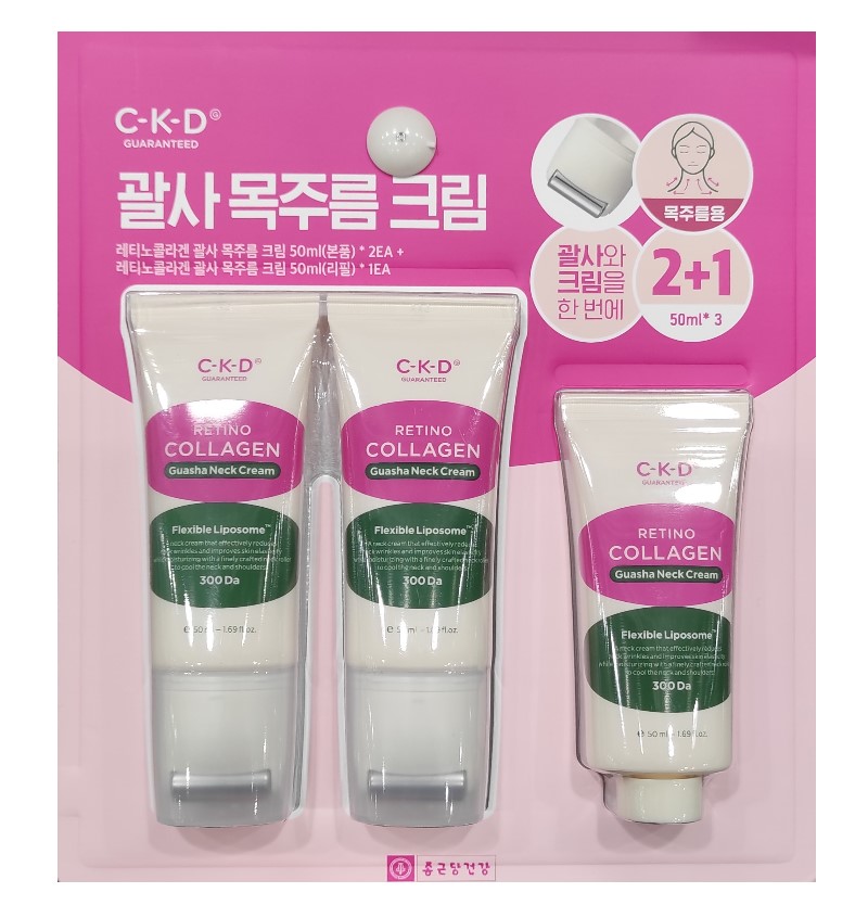 レチノコラーゲン 低分子300 かっさ 首シワ クリーム 150ml (本品50ml x 2 + 詰め替え50ml)