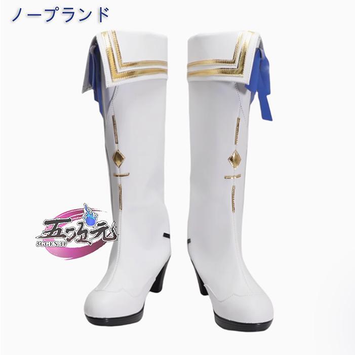 【新品販売 Q10最安値！】 ハロウィン 五次元　鳴潮　コスプレ　フィービー　靴　ブーツ