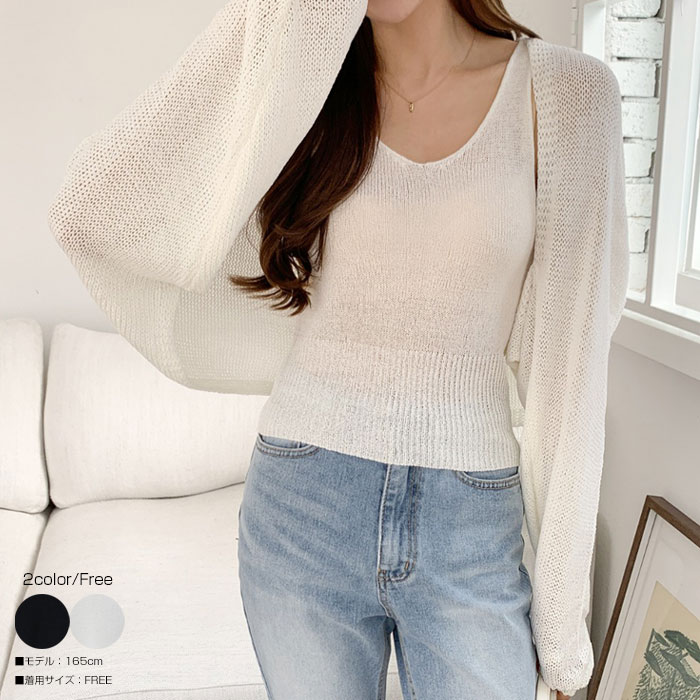 在庫限り2点セットニット+キャミソール Y2K セットアップ 韓国 春夏 長袖 カーディガン ニットキャミソール アンサンブル 可愛い レディース クロップド丈