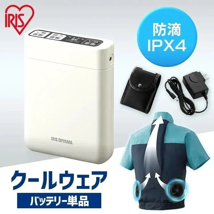 クールウェアPRO ウェア ジャケット アウター バッテリー セット CLIB-3 グレー クールウェア バッテリー 電池 冷感対策 熱中症　メガ割