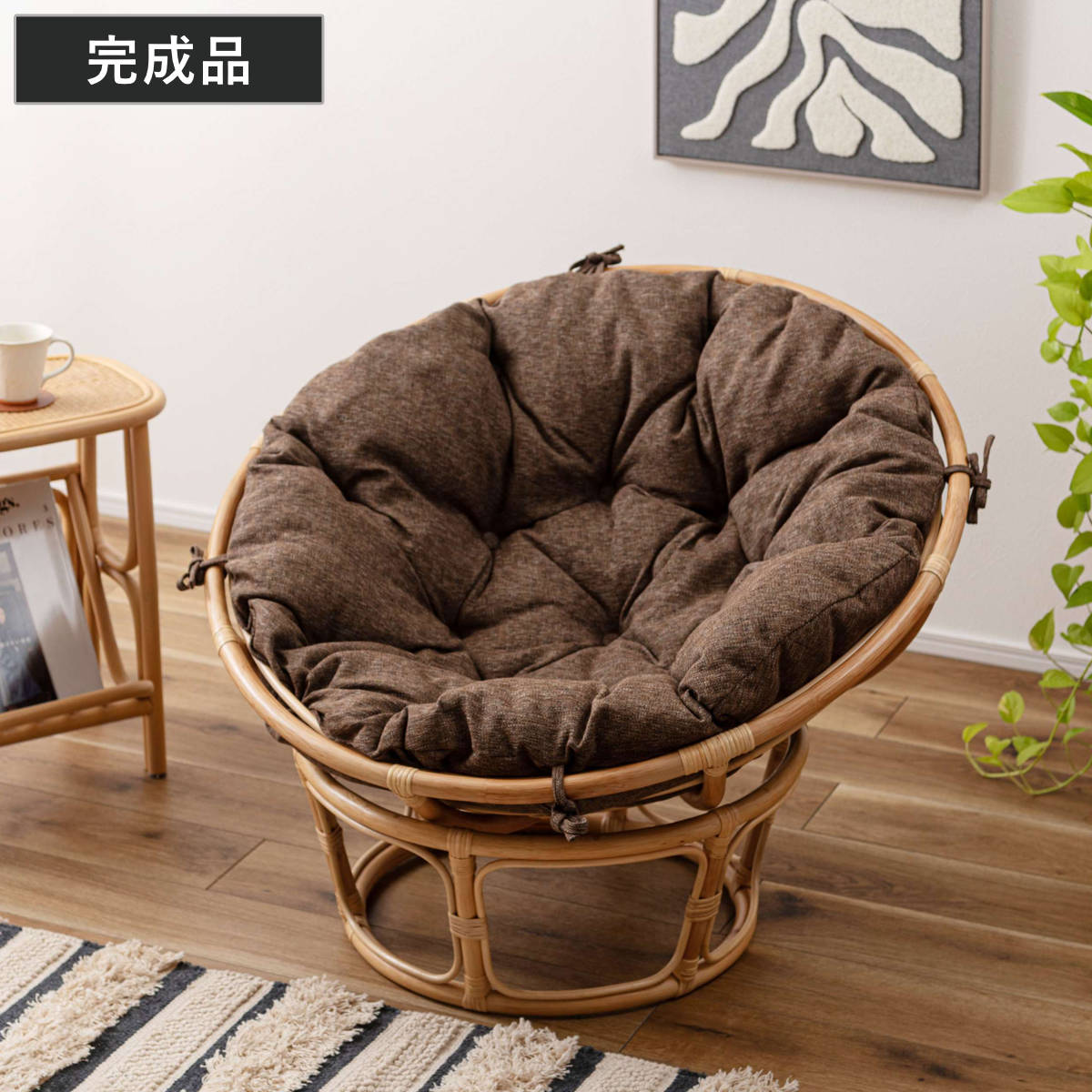 サークルチェア ラタン パーソナルチェア 完成品 ラウンジチェア 籐 チェアー イス 椅子 いす 座面 クッション付き ラタンチェア 籐家具 籐椅子 アジアン家具 リビングチェア 1人掛け