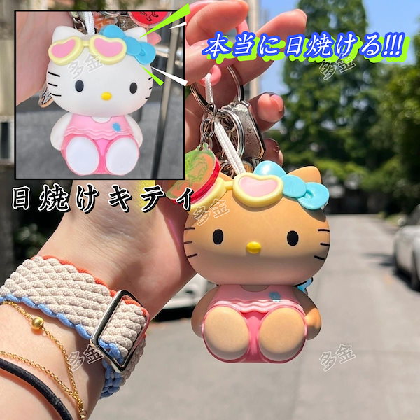 激レア日焼けハローキティー！人と被りたくない人おすすめです！！ 激レア日焼けハローキティー！人と被りたくない人おすすめです！！