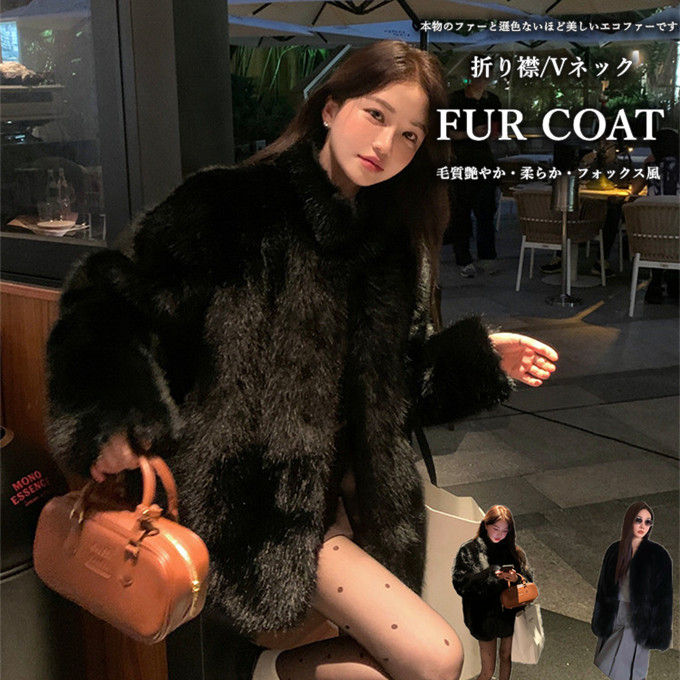 ファーコート レディース 毛皮コート ジャケット フォックス風 エコファーフェイクファー アウター 高級 上着 防寒 おしゃれ 冬服 冬アウター カジュアル 冬 羽織 軽い 暖かい