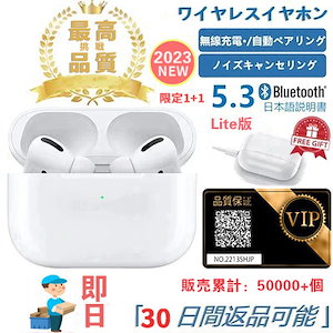 【即日対応 限定販売1+1】1年安心品質保証 9D音質 空間オーディオ ノイズキャンセリング ワイヤレスイヤホン Bluetooth イヤホン ヘッドホン 自動接続