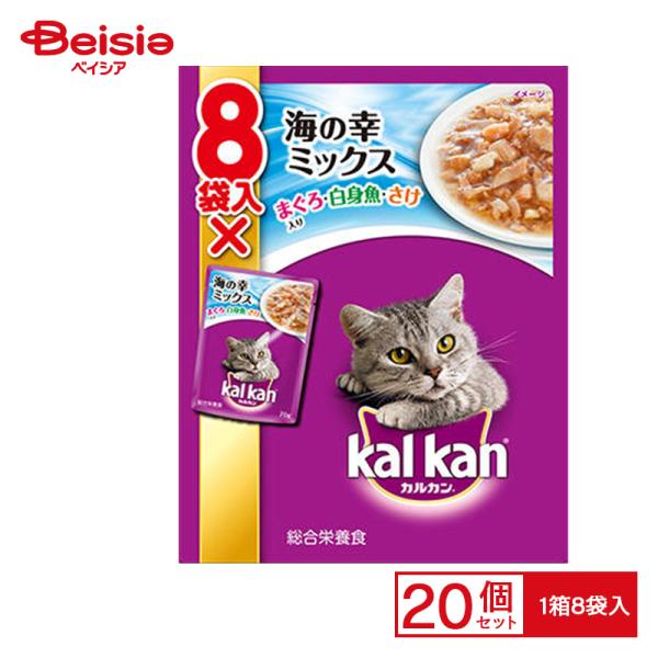 キャットフード マースジャパンリミテッド カルカンパウチ海の幸ミックスまぐろ・白身魚・さけ（70g×8袋）×20個 計160個入 カルカン まとめ買い ペット