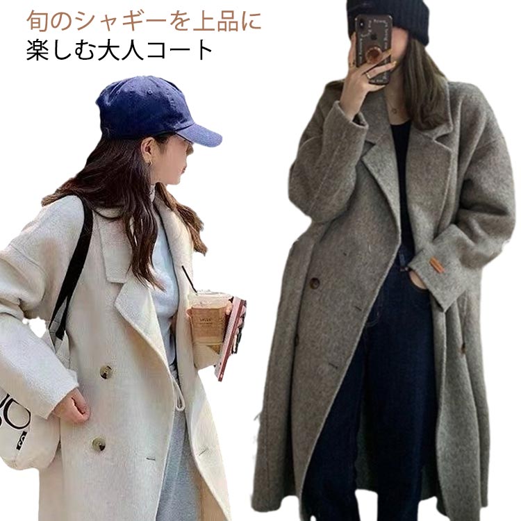チェスターコート レディース ロングコート トレンチコート テーラードジャケット カシミヤ ウール ダブル 羽織り 体型カバー ロング丈 アウター ジャケット 防寒 暖かい ゆったり 冬服 きれいめ
