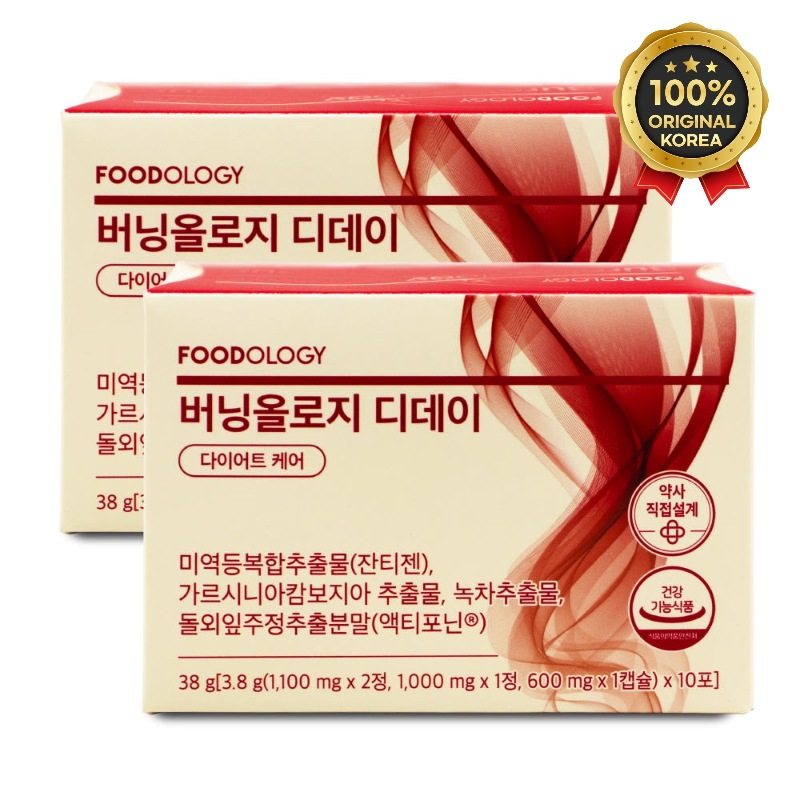 バーニングオロジー ディーデイ ダイエットケア 2ボックス 20個 [韓国Big人気]