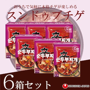 【公式】コリコレ鍋セット スンドゥブチゲ 6箱