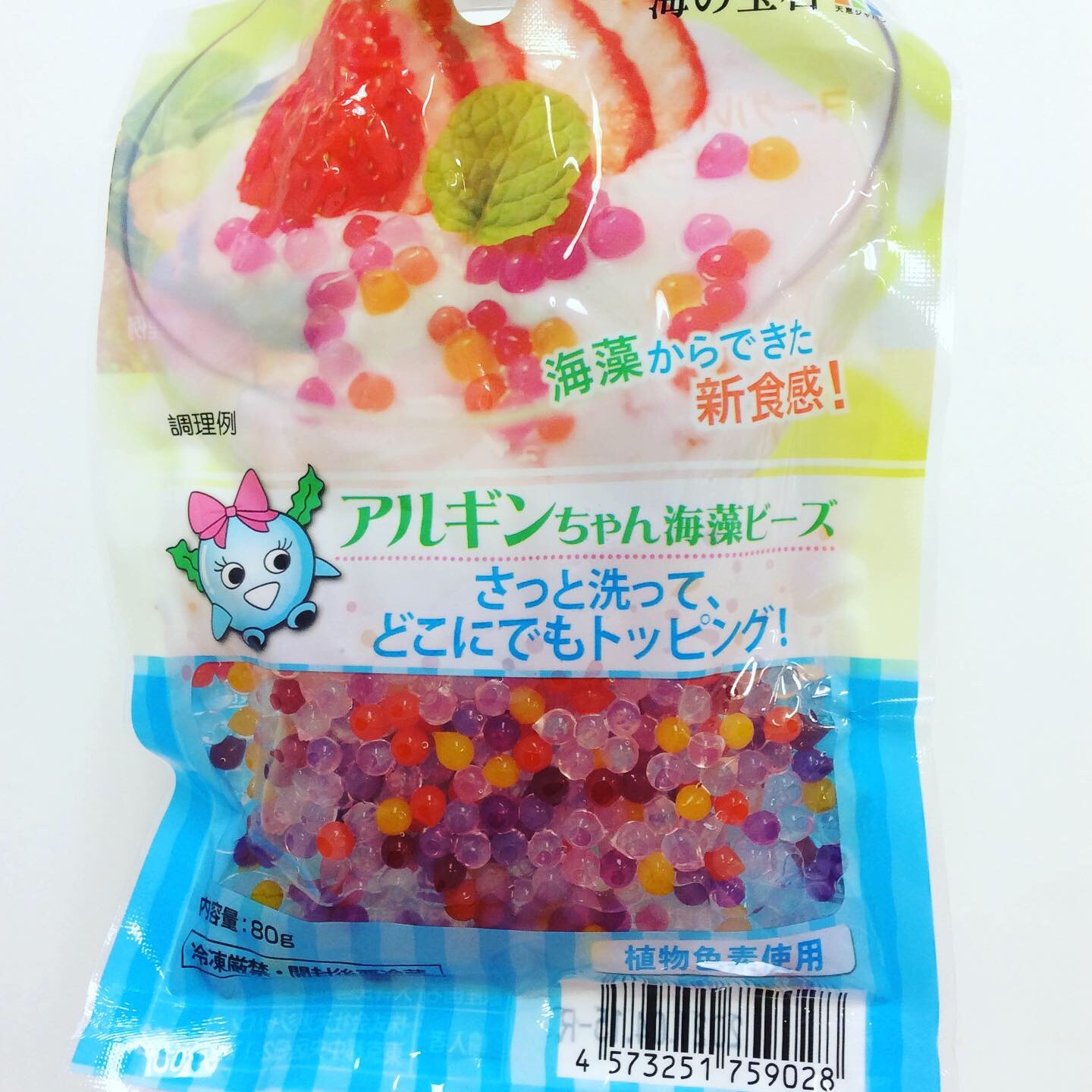 Qoo10 アルギンちゃん海藻ビーズ5袋セット 食品 Qoo10 アルギンちゃん海藻ビーズ5袋セット 食品